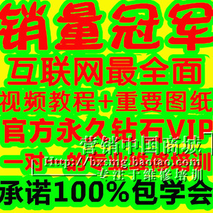2013最全家电(液晶电视空调冰箱笔记本电脑维修视频教程大全资料(tbd)