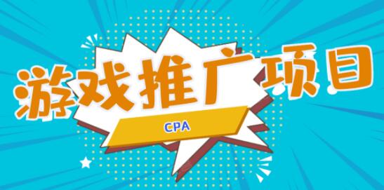 5000万联盟：游戏托推广项目，无门槛，兼职操作每天1000+收入